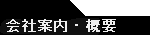 Tv.v